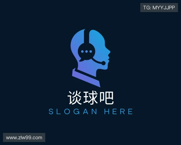 解读谈球吧官网